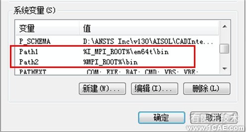 ANSYS13.0安裝詳細教程ansys培訓(xùn)課程圖片44