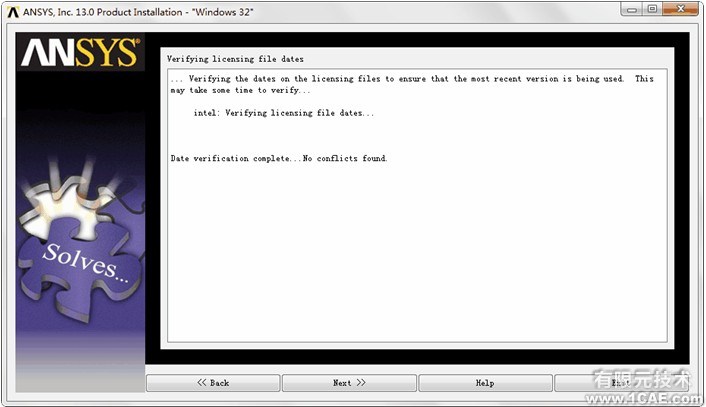 ANSYS13.0安裝詳細教程ansys結(jié)果圖圖片51