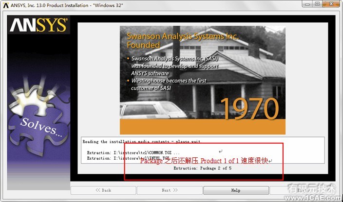 ANSYS13.0安裝詳細教程ansys結(jié)果圖圖片53