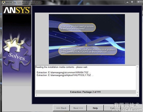 Win7系統(tǒng)中Ansys12.0安裝詳細(xì)說(shuō)明ansys workbanch圖片14