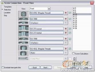 AutoCAD Mechanical 2008autocad應用技術(shù)圖片圖片12