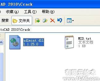 AutoCAD2010詳細安裝步驟、安裝視頻autocad應(yīng)用技術(shù)圖片圖片9