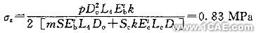 列文蒸發(fā)器加熱室結(jié)構(gòu)設(shè)計(jì)和強(qiáng)度校核+有限元項(xiàng)目服務(wù)資料圖圖片5