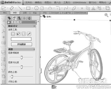 自行車行業(yè)的主流新標準與設(shè)計分析+培訓(xùn)案例相關(guān)圖片圖片5