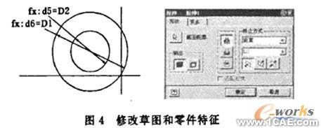 Inventor特征的閘閥參數(shù)化設(shè)計proe模型圖圖片4