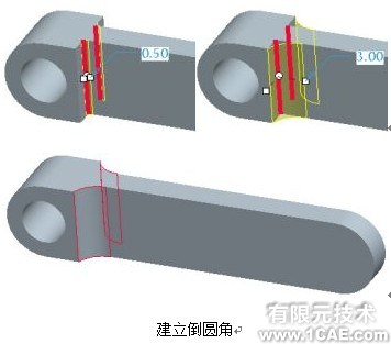 proengineer 入門教程(基準(zhǔn)軸與跟創(chuàng)建孔)proe相關(guān)圖片圖片10