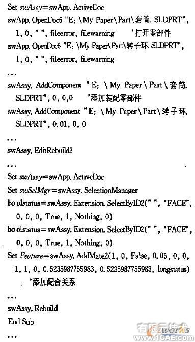 離心機(jī)永磁軸承仿真系統(tǒng)自動(dòng)化建模研究與實(shí)現(xiàn)solidworks simulation技術(shù)圖片7