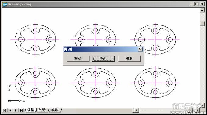 CAD使用修改命令編輯對象autocad資料圖片4