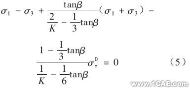 基于ABAQUS軟件的大直徑樁承載力-變形分析+有限元仿真分析相關(guān)圖片圖片8