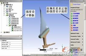 航空發(fā)動(dòng)機(jī)結(jié)構(gòu)強(qiáng)度一體化設(shè)計(jì)系統(tǒng)+有限元仿真分析相關(guān)圖片圖片3