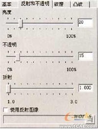 Inventor Studio使用教程有限元分析培訓課程圖片6