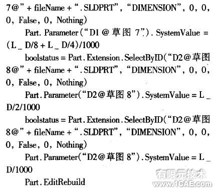 尺寸驅(qū)動的圓柱螺旋彈簧參數(shù)化設(shè)計機(jī)械設(shè)計培訓(xùn)圖片5