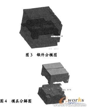 proe在模具設(shè)計(jì)制造中的應(yīng)用+學(xué)習(xí)資料圖片3