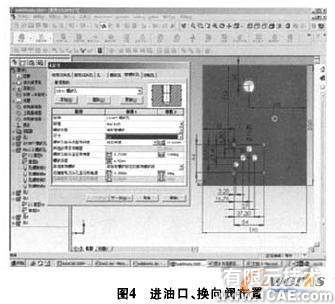 SolidWorks軟件的液壓集成塊設(shè)計solidworks仿真分析圖片圖片4