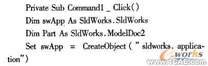 基于SolidWorks的齒輪泵虛擬設計系統(tǒng)solidworks仿真分析圖片圖片2