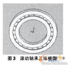 VB開發(fā)SolidWorks實(shí)現(xiàn)機(jī)械產(chǎn)品參數(shù)化設(shè)計(jì)solidworks仿真分析圖片圖片4