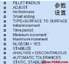 【案例分析】基于TCL編程的HyperMesh二次開發(fā)在抗凹分析中的應(yīng)用hypermesh學(xué)習(xí)資料圖片4