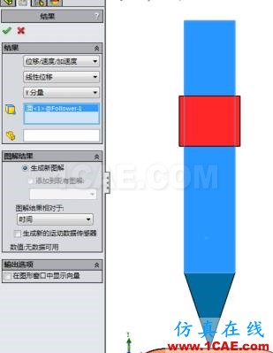 利用運(yùn)動仿真解決復(fù)雜凸輪設(shè)計solidworks simulation應(yīng)用技術(shù)圖片20