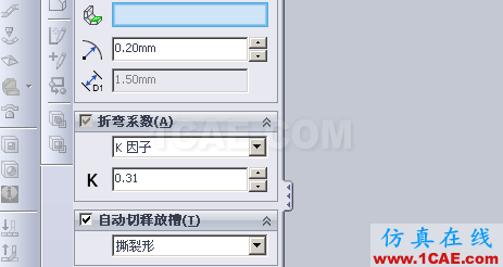 『實(shí)用技巧』用SolidWorks制作天方地圓的展開(kāi)教程，簡(jiǎn)單一看就會(huì)！solidworks simulation分析案例圖片10