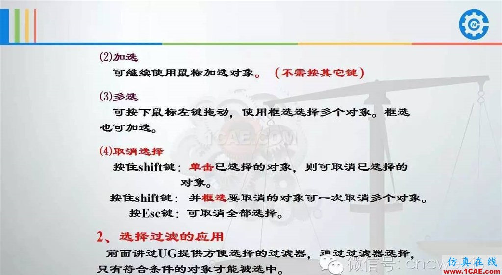 UG常用工具使用詳解，數(shù)控人都喜歡【多圖】ug設(shè)計圖片35