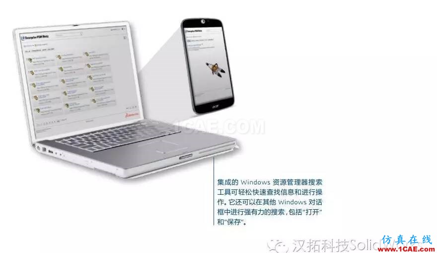 SOLIDWORKS PDM是什么鬼？solidworks simulation學(xué)習(xí)資料圖片10