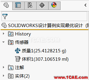 利用SOLIDWORKS中的設(shè)計算例實現(xiàn)最優(yōu)設(shè)計 | 產(chǎn)品技巧+培訓(xùn)資料圖片4