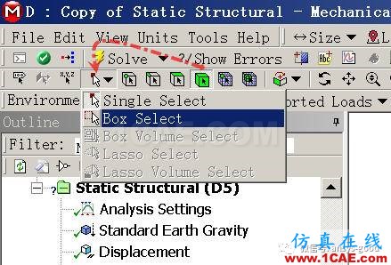 ansys子模型技術(shù)和虛擬拓撲技術(shù)的應(yīng)用ansys workbanch圖片7