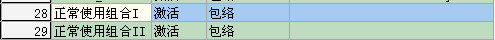 Midas和橋博的組合對應(yīng)關(guān)系 - 猴子請來的救兵 - Midas和橋博的組合對應(yīng)關(guān)系ansys培訓(xùn)課程圖片7