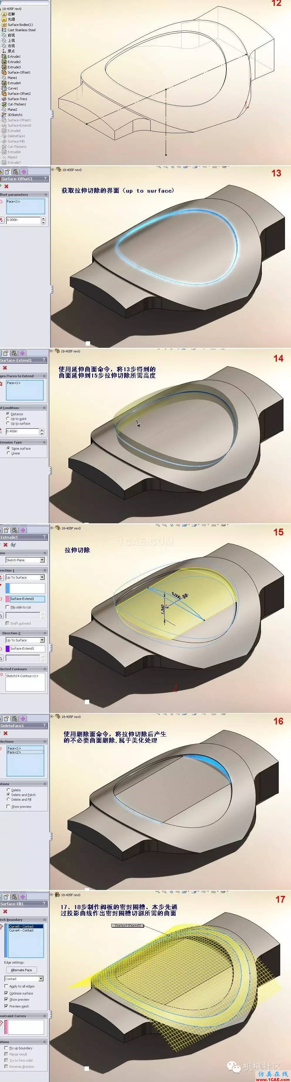 高手教你一周掌握solidworks！多圖solidworks simulation分析圖片5