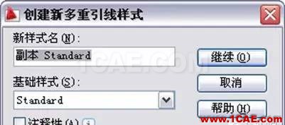 AutoCAD2011教程；尺寸標注、參數(shù)化繪圖ug培訓課程圖片25
