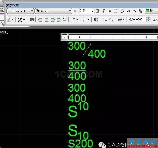 【AutoCAD教程】CAD中輸入分數(shù)或上下標方法AutoCAD分析案例圖片2