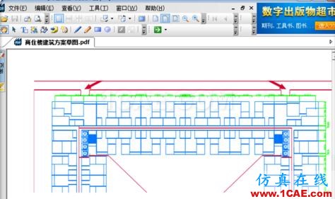 如何把cad中的dwg圖形轉換pdf？AutoCAD培訓教程圖片7