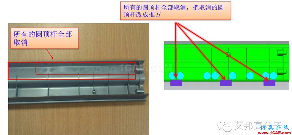 實(shí)戰(zhàn)解析：如何實(shí)現(xiàn)免噴涂無流痕？moldflow分析案例圖片15