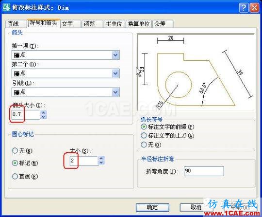 牛人整理的CAD畫圖技巧大全，設(shè)計(jì)師值得收藏！AutoCAD分析案例圖片9