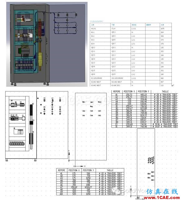 SolidWorks Electrical  解決方案solidworks simulation技術(shù)圖片9