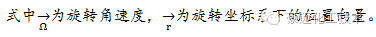 FLUENT中MRF模型簡(jiǎn)介及應(yīng)用實(shí)例fluent培訓(xùn)課程圖片8