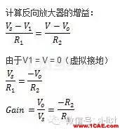 SI-list【中國】萬物皆模擬，來看看模擬電路基礎(chǔ)！HFSS分析案例圖片22