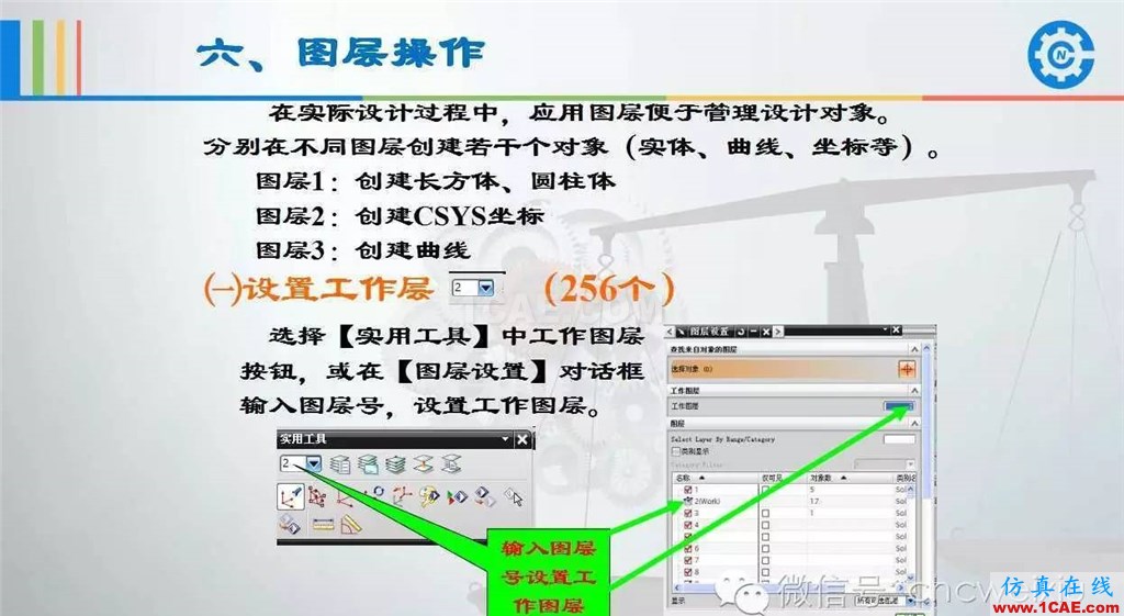 UG常用工具使用詳解，數(shù)控人都喜歡【多圖】ug模具設(shè)計技術(shù)圖片76