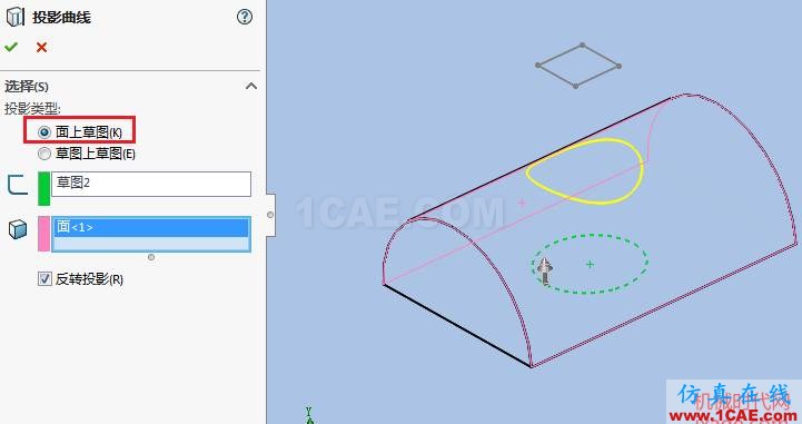 solidworks如何使用投影曲線？solidworks simulation應(yīng)用技術(shù)圖片2