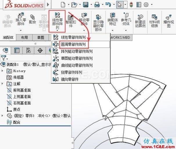 實例操作|新能源汽車用永磁電機轉(zhuǎn)子的全磚形單元劃分方法Maxwell仿真分析圖片21