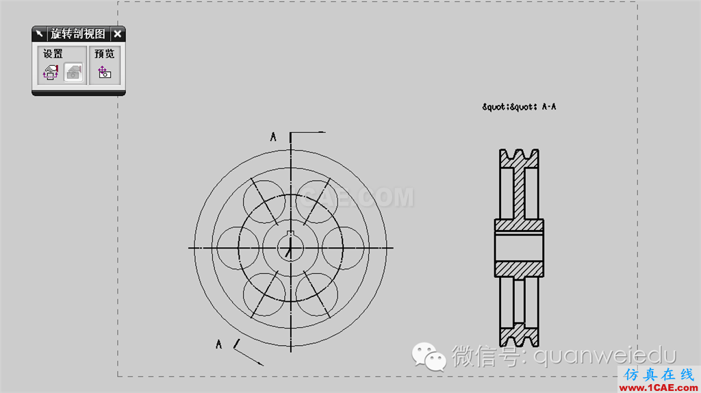 仿真在線數(shù)控技術(shù)分享:UG模具技術(shù)第四講ug模具設(shè)計技術(shù)圖片5