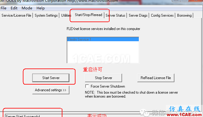 ug許可證如何免安裝，手動(dòng)設(shè)置啟動(dòng)ug設(shè)計(jì)技術(shù)圖片6