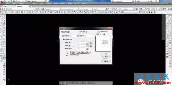 AutoCAD2016設置成經(jīng)典界面的方法AutoCAD學習資料圖片14