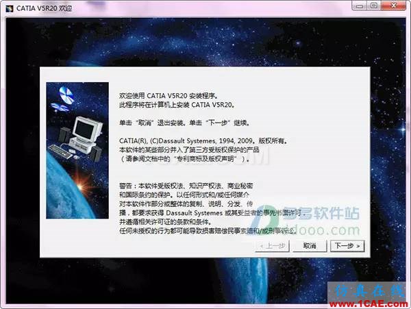 【小械課堂】CATIA v5r20安裝說(shuō)明及破解【轉(zhuǎn)發(fā)】Catia應(yīng)用技術(shù)圖片2