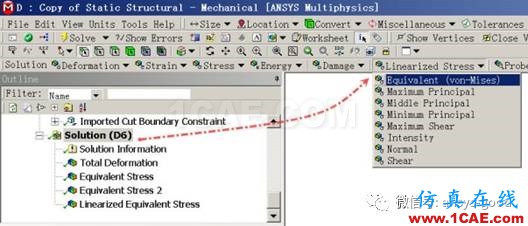 ANSYS Workbench中應力線性化方法-大開孔壓力容器管箱接管應力的準確計算-連載7ansys分析圖片37