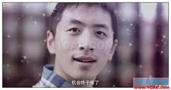 什么？軟件不會！藍瘦、香菇！快來MIDAS學(xué)習(xí)啦！~MIDAS 2016 新疆橋梁技術(shù)交流會Midas Civil應(yīng)用技術(shù)圖片4