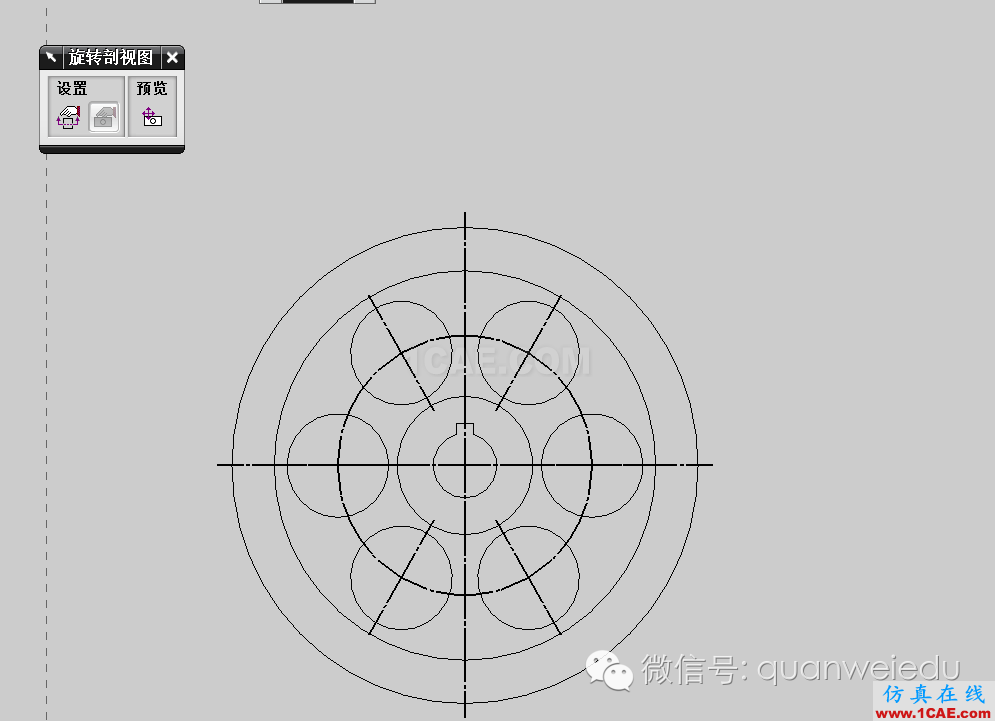 仿真在線數(shù)控技術(shù)分享:UG模具技術(shù)第四講ug模具設(shè)計技術(shù)圖片3