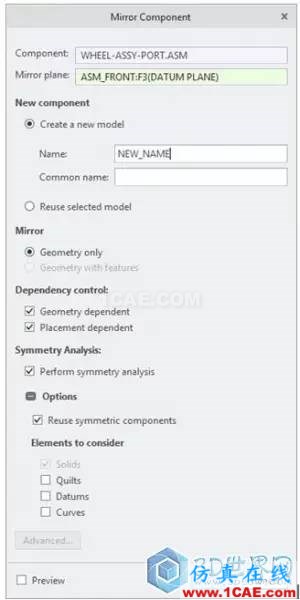 分享丨Creo 4.0 組件模式更新功能一覽！pro/e培訓(xùn)教程圖片6