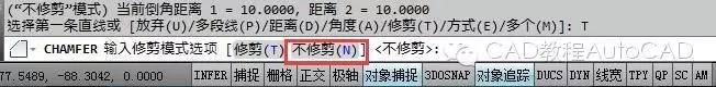 【AutoCAD教程】進行倒角或圓角時如何保留倒角或圓角前的對象不修剪？AutoCAD學習資料圖片4