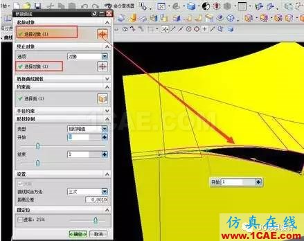 UG倒圓角有爛面，還可以這樣處理？ug設計案例圖片7